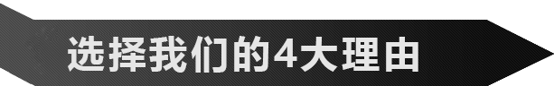 4大理由，讓南方力勁成為您的自動化供應商